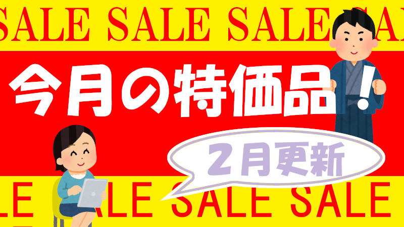 竹蓋置一双盛永宗興書付箱 西川楳玄作