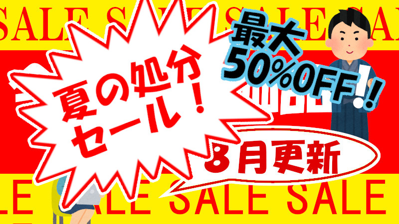 弦付宝尽蒔絵茶器　井筒英文　【茶道具】 Amazon.co.jp: 限定 弦付宝尽蒔絵茶器 井筒英文 茶道具 : Home