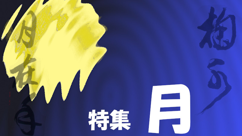 29-1/加藤芳右衛門（十鳳）/黄瀬戸/八角食篭 価格比較