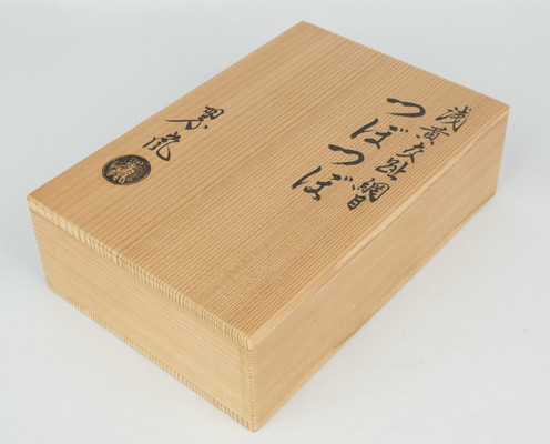 新古】浅黄交趾 紅葉蓋置 中村翠嵐 共箱入 HTK008 | 錦玉堂