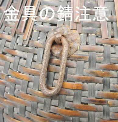 花篭 桂篭 茶道具 ヴィンテージ