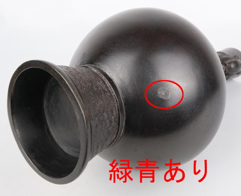 古銅象耳花入 銘 秋月 文化遺産オンライン