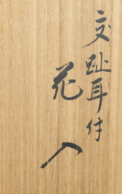 花器 キューブ(小) 白・黒セット 【一輪挿し 手作り 陶器