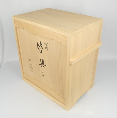 栗山園オンライン通販部 / 【出物】 唐銅皆具 八尾祥栄