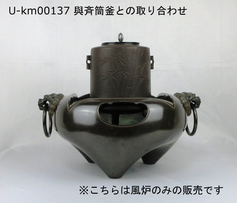 U-km00136-12.jpg