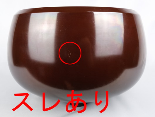 栗山園オンライン通販部 / 【出物】 唐銅面取道安風炉 和田美之助