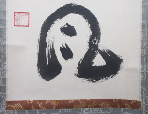 小風呂敷 紅葉 秋 中巾 花景色 もみじ 約50×50cm MSHG-005