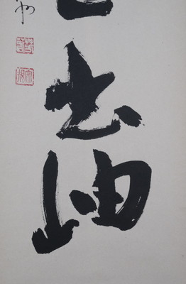 U-kz01441-05.jpg