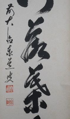 最安 U-kz01547-04.jpg 書