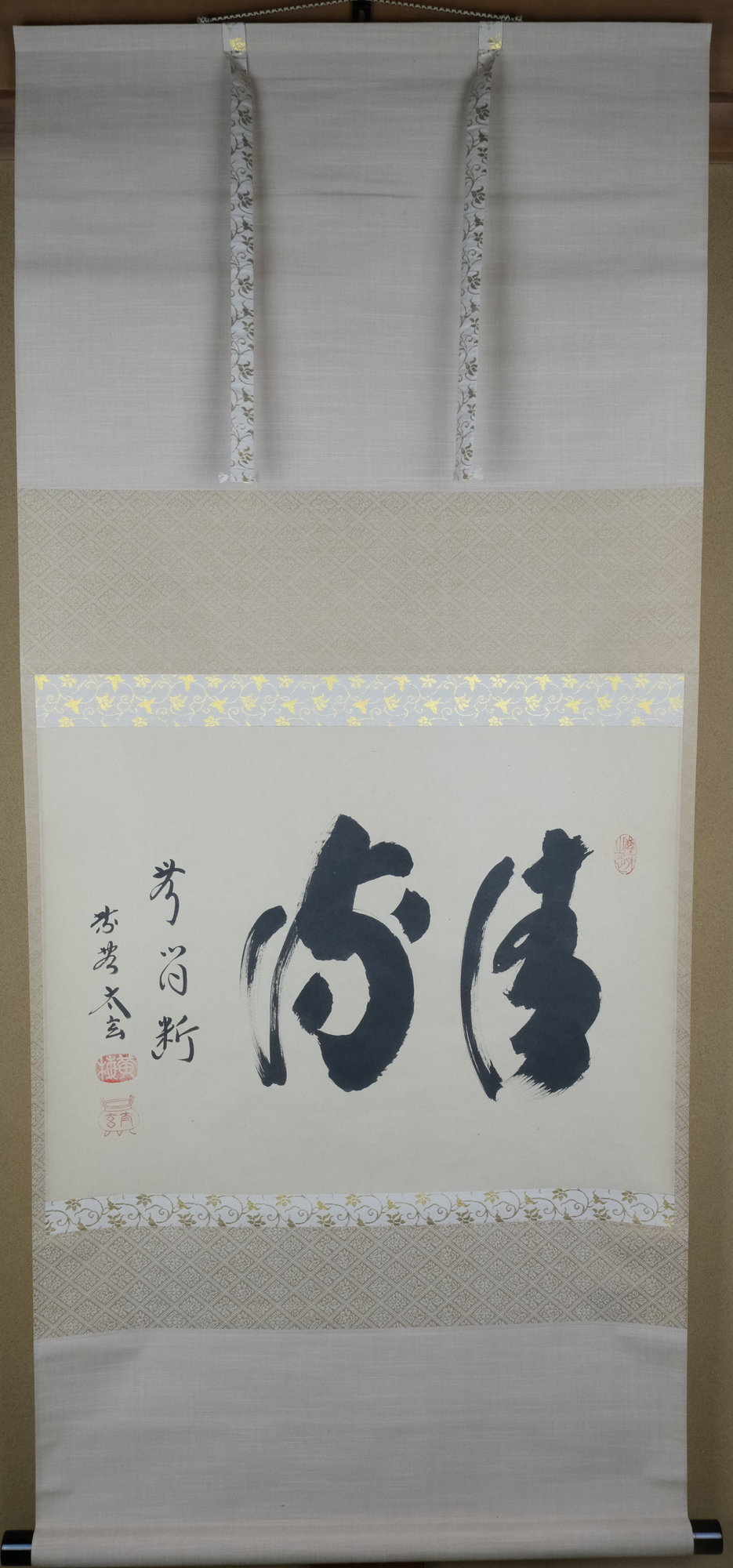 栗山園オンライン通販部 / 【出物】 掛軸 一行「清流無間断」 小林太玄