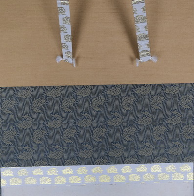 掛軸-1097 大徳寺 松涛玄機 「清風動修竹」 共箱