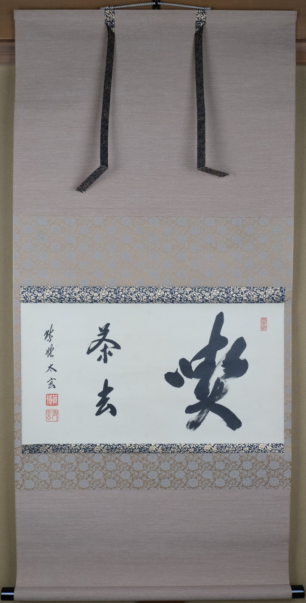 抹茶茶碗、雛人形、嘉山作、38番 抹茶茶碗、雛人形、嘉山作、38番 - メルカリ