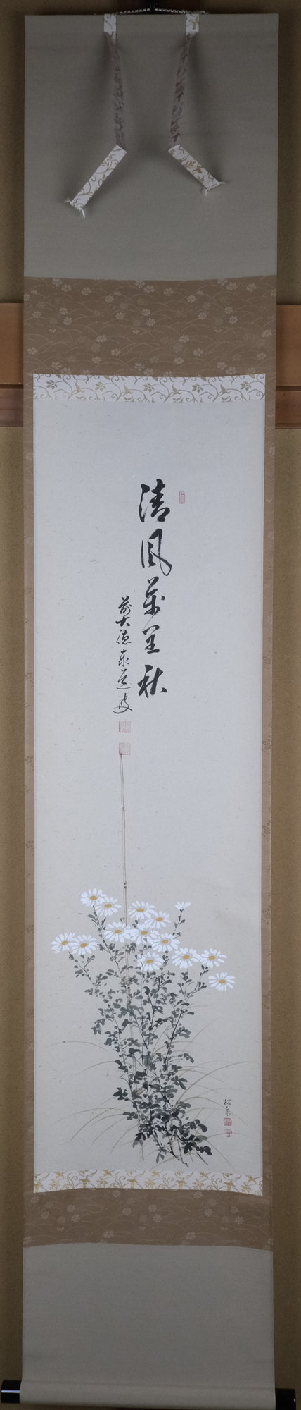 抹茶茶碗、雛人形、嘉山作、38番 抹茶茶碗、雛人形、嘉山作、38番 - メルカリ