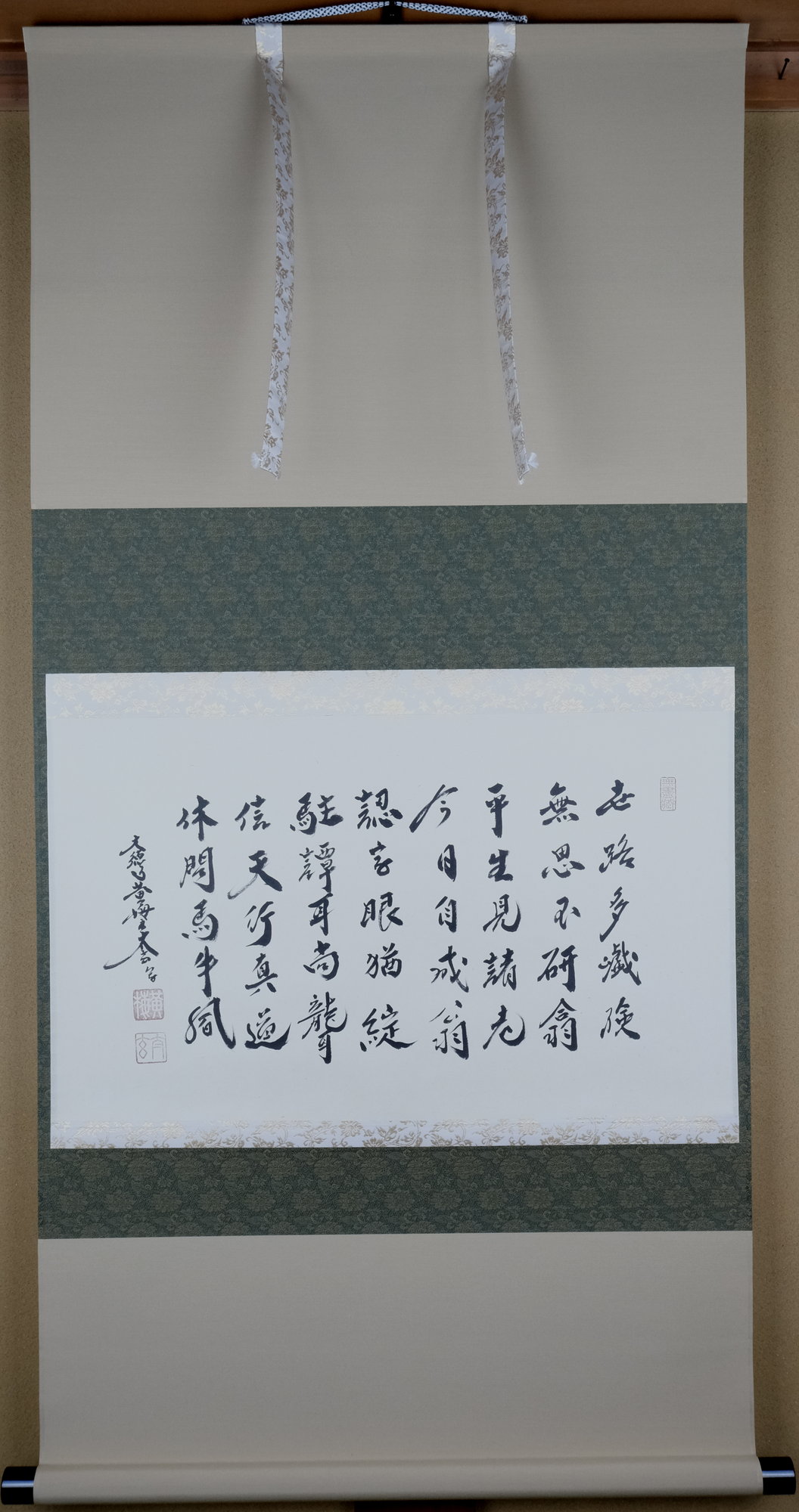 栗山園オンライン通販部 / 茶道具