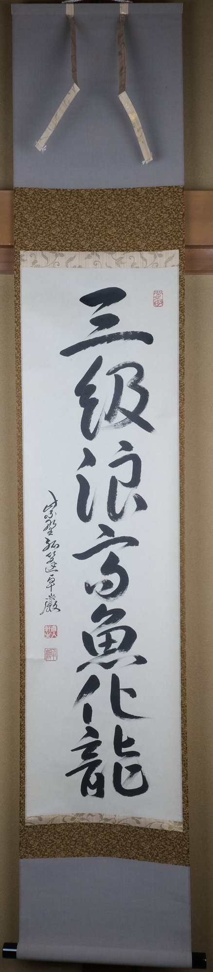 栗山園オンライン通販部 / TOPページ