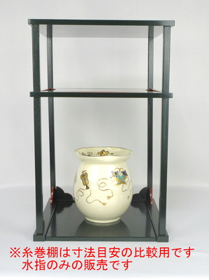 Ｎ６９５ 水指 『橋本城岳造』『仁清写宝尽文』『砂金袋水指』 共箱 茶道具 - メルカリ