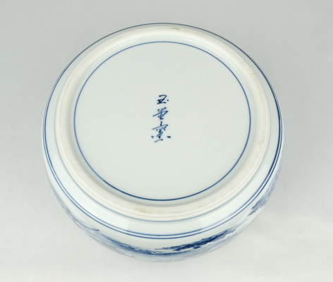 茶道具 水指 哲山堂造 金襴手 金彩 赤絵 染付 煎茶 陶芸 文房具