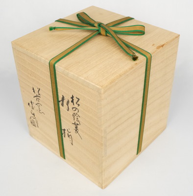 2025年最新】Yahoo!オークション -松古窯の中古品・新品・未使用