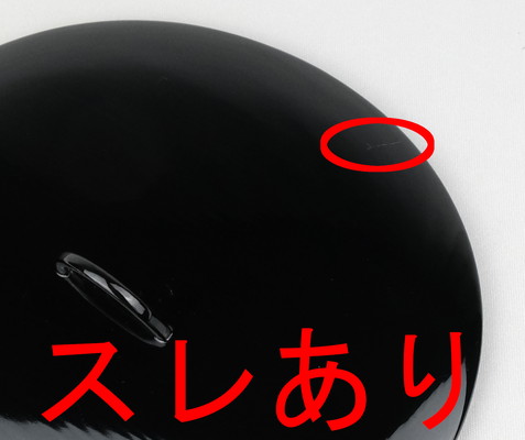 栗山園オンライン通販部 / 【出物】 朝鮮唐津一重口水指 西岡小十