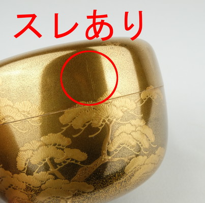 U-nt00913-11.jpg