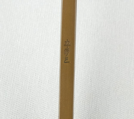 茶道具 徳全造 黄銅 鳥頭飾 火箸 共箱 C 6258 工芸品