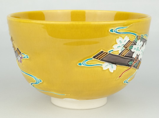 栗山園オンライン通販部 / 【出物】 黄交趾花筏絵茶碗 中村翠嵐