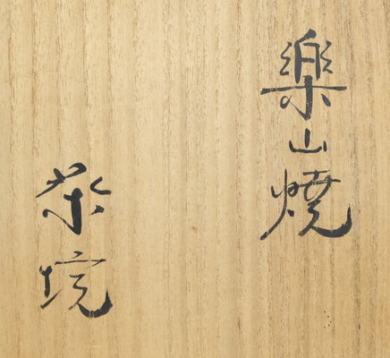 U-tw01138-01.jpg