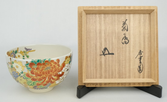 栗山園オンライン通販部 / 裏千家書付品