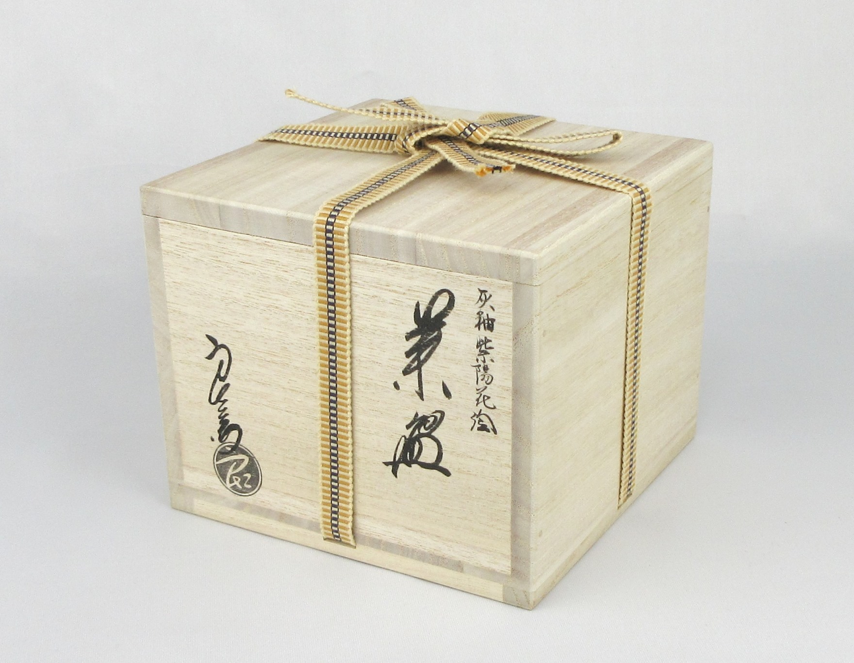 栗山園オンライン通販部 / 新品 灰釉紫陽花絵茶碗 中村良二