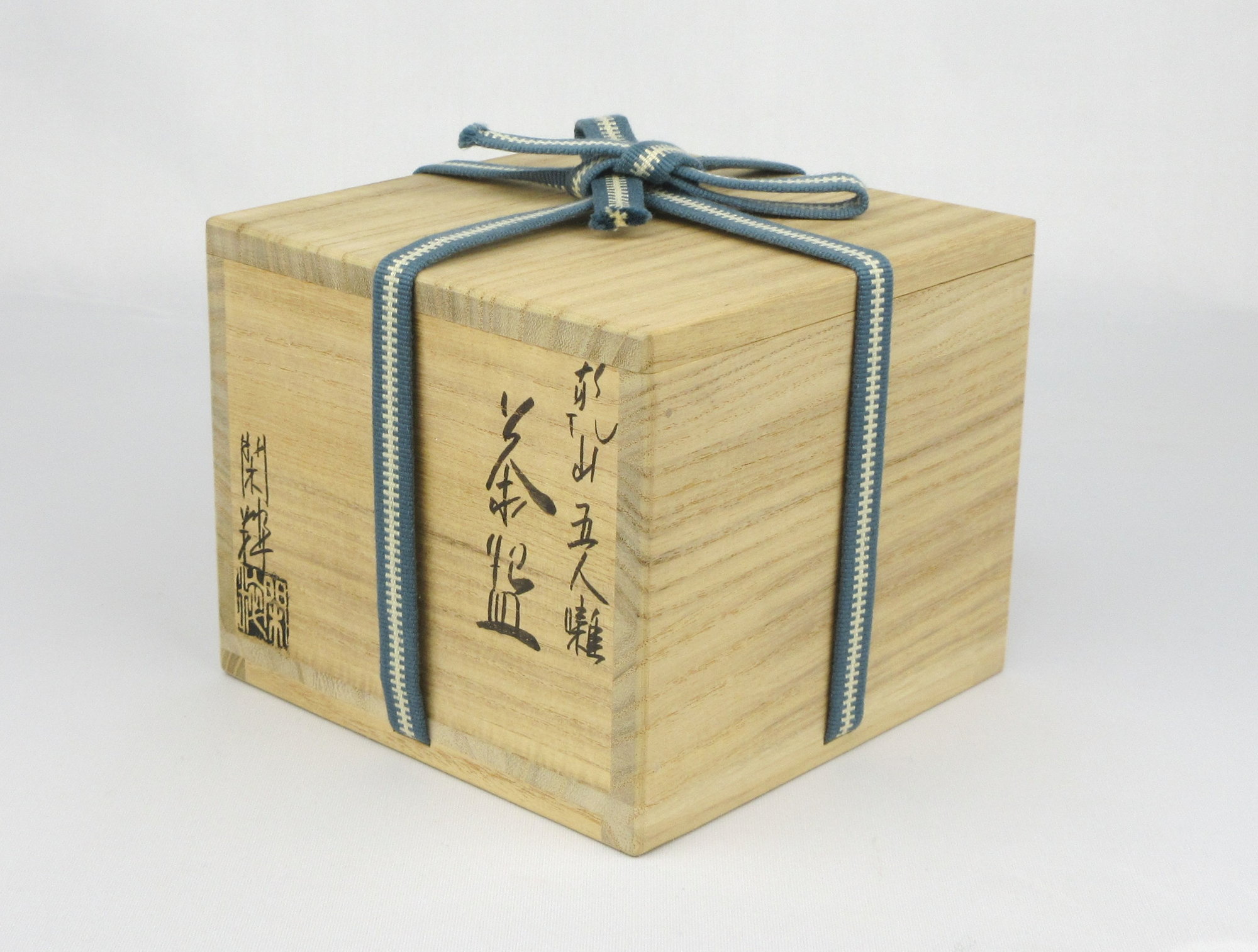 茶碗 御本 春爛漫 水出宋絢作 (化粧箱) | 春の茶道具,桜の茶道具