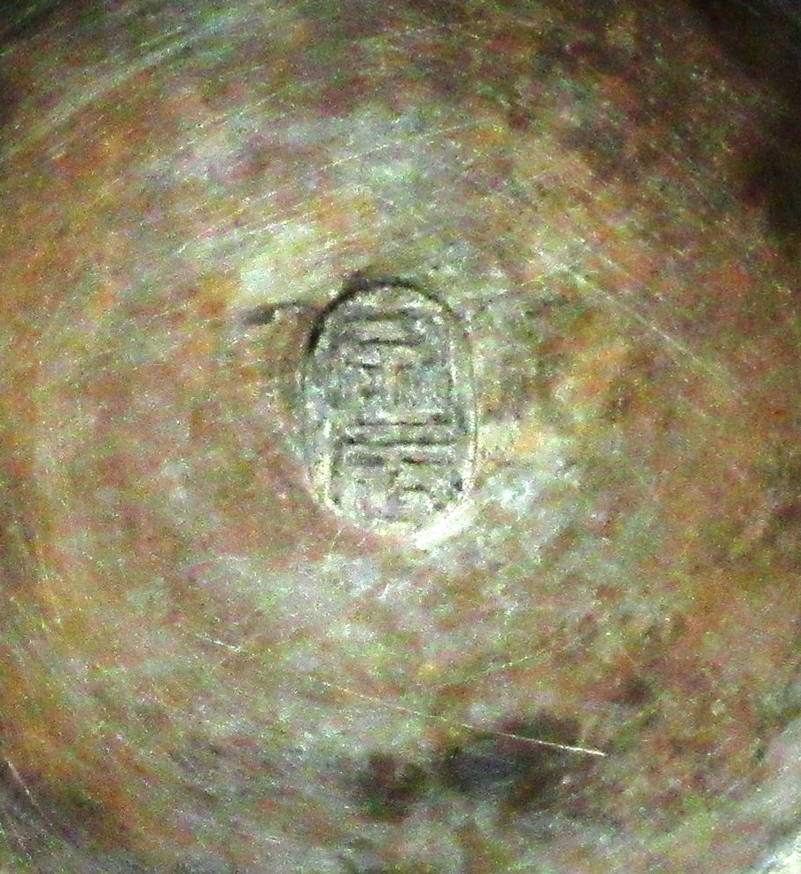 栗山園オンライン通販部 / 【出物】 胡銅大名物写鶴一声花入