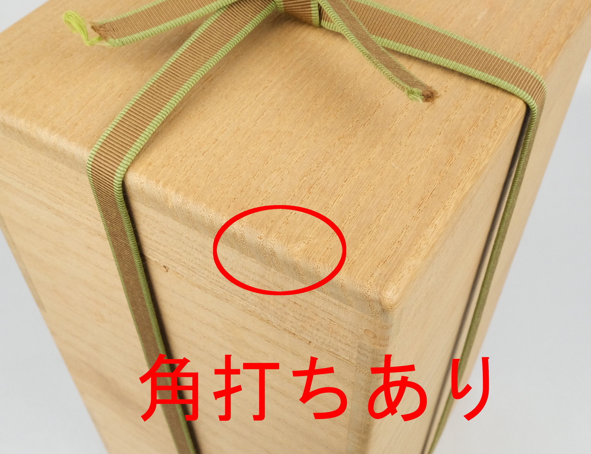 栗山園オンライン通販部 / 【出物】 古銅耳付花入 鵬雲斎書付
