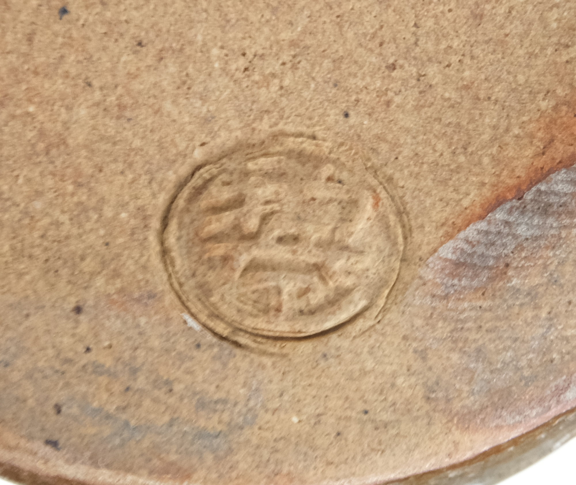 栗山園オンライン通販部 / 【出物】 萩耳付花入 14代坂倉新兵衛