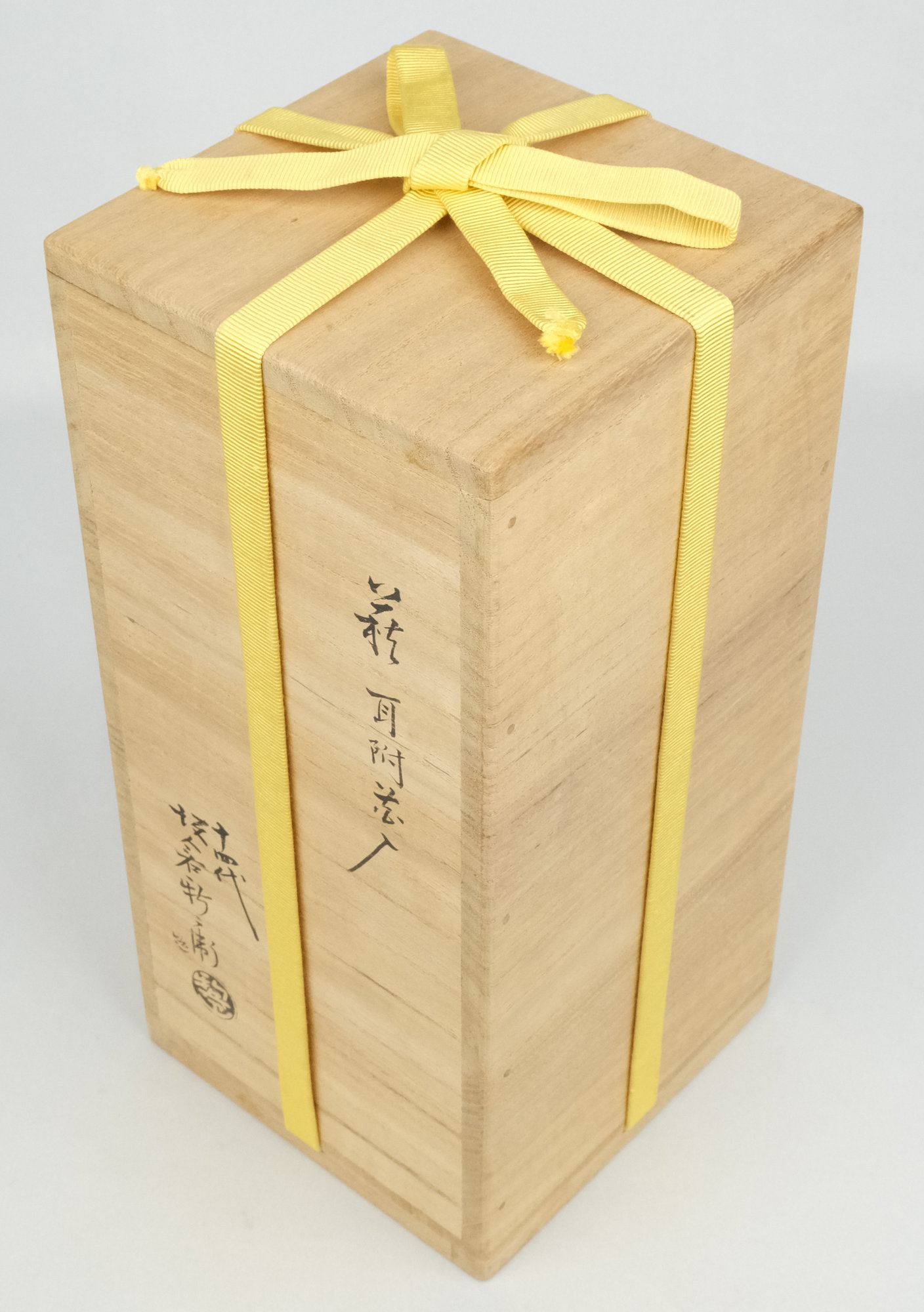 萩　耳附花入　「坂倉新兵衛」作　N o8 栗山園オンライン通販部 / 【出物】 萩耳付花入 14代坂倉新兵衛