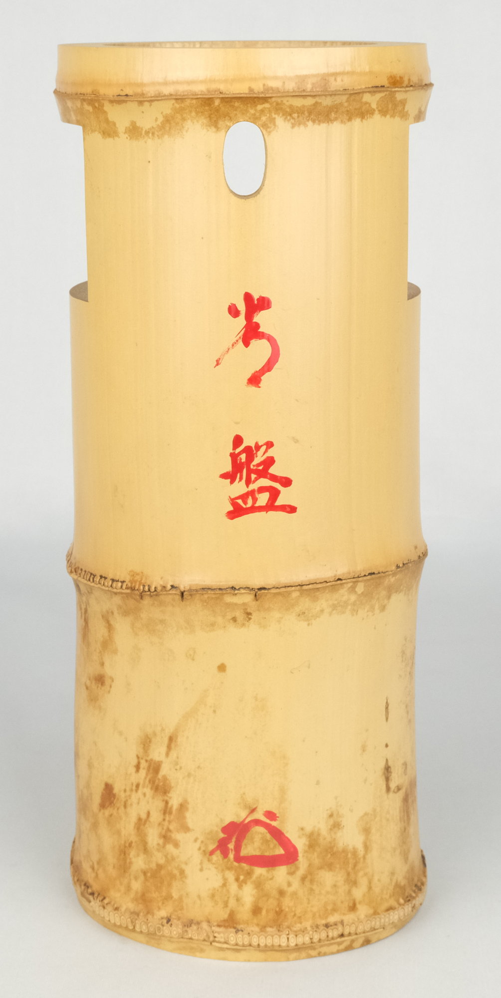 栗山園オンライン通販部 / 【出物】 竹一重切花入 銘「常磐」 松長剛山