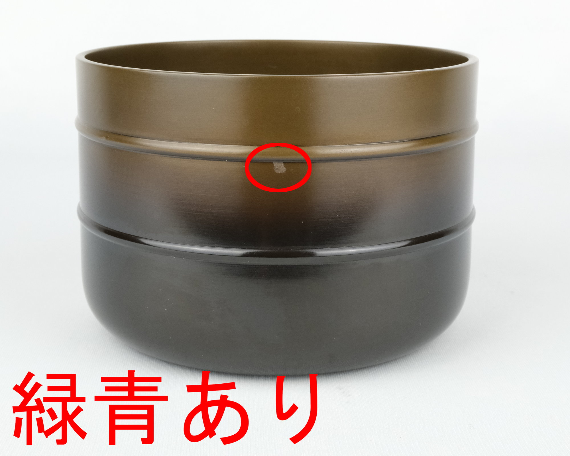 栗山園オンライン通販部 / 【出物】 唐銅皆具 八尾祥栄