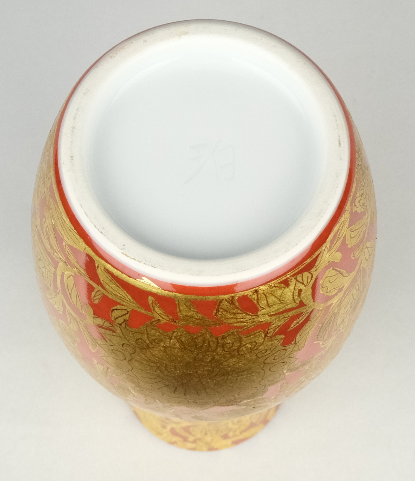 栗山園オンライン通販部 / 【出物】 金襴手皆具 小野珀子