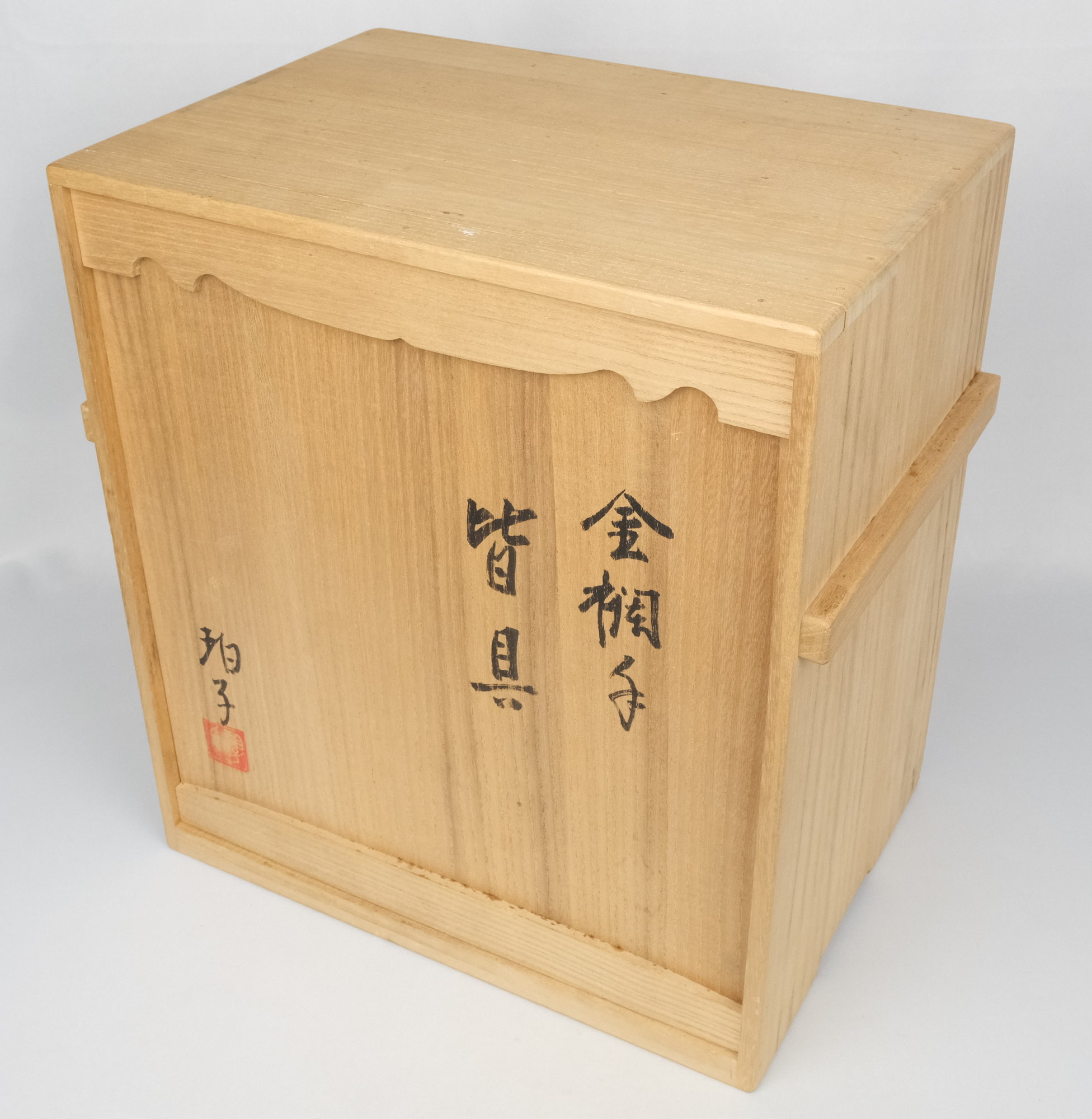 栗山園オンライン通販部 / 【出物】 金襴手皆具 小野珀子