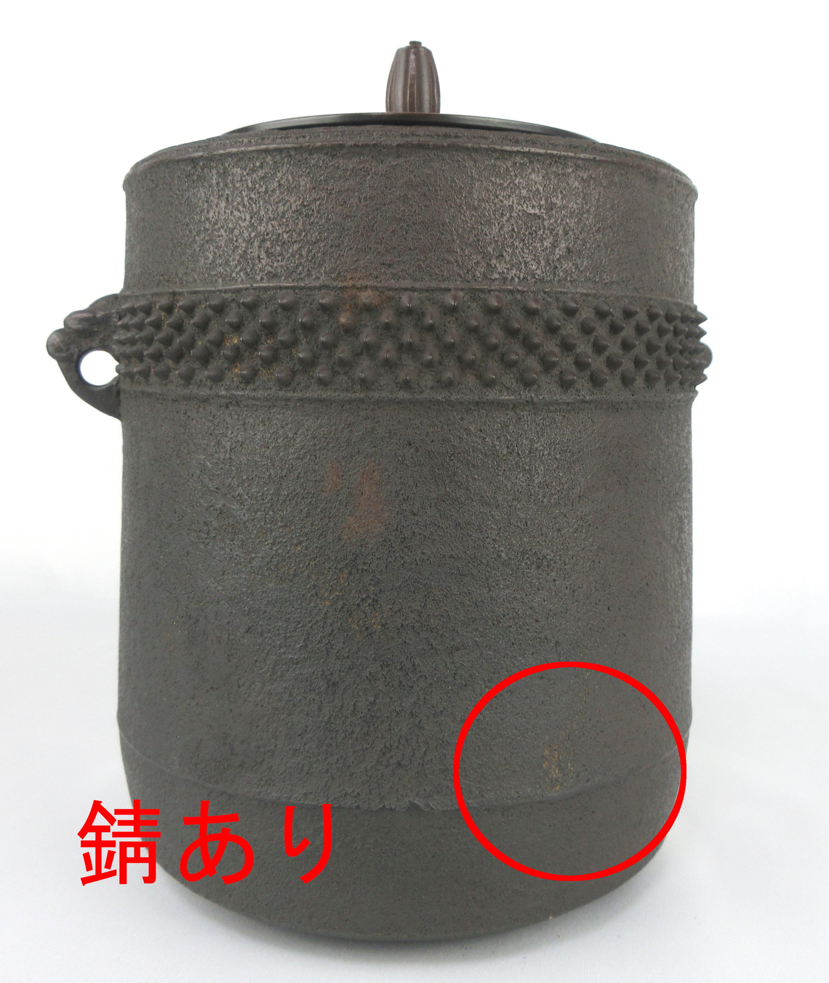 栗山園オンライン通販部 / 【出物】 帯霰筒釜 大國藤兵衛