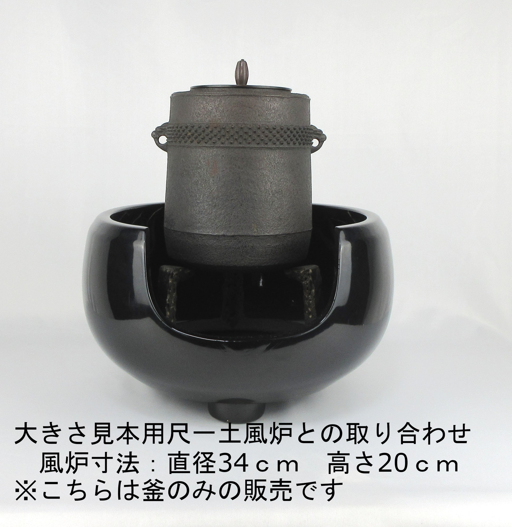 P382 茶釜 『釜師 大國藤兵衛造』『尾溝八角釜』 共箱
