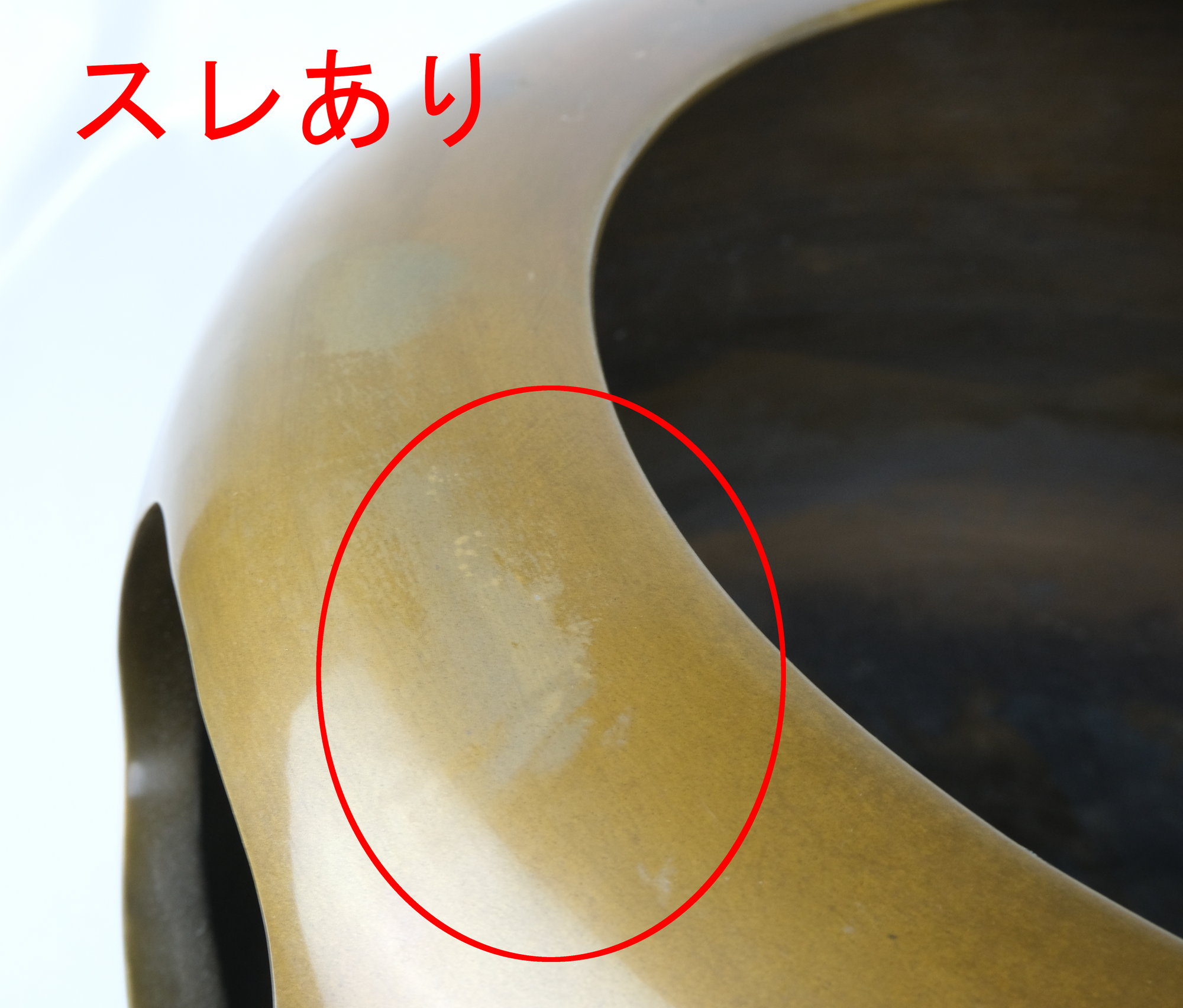 ほぼ未使用 茶道具 鋳師 金森吉左造 鳳凰唐金風炉 浜松地紋