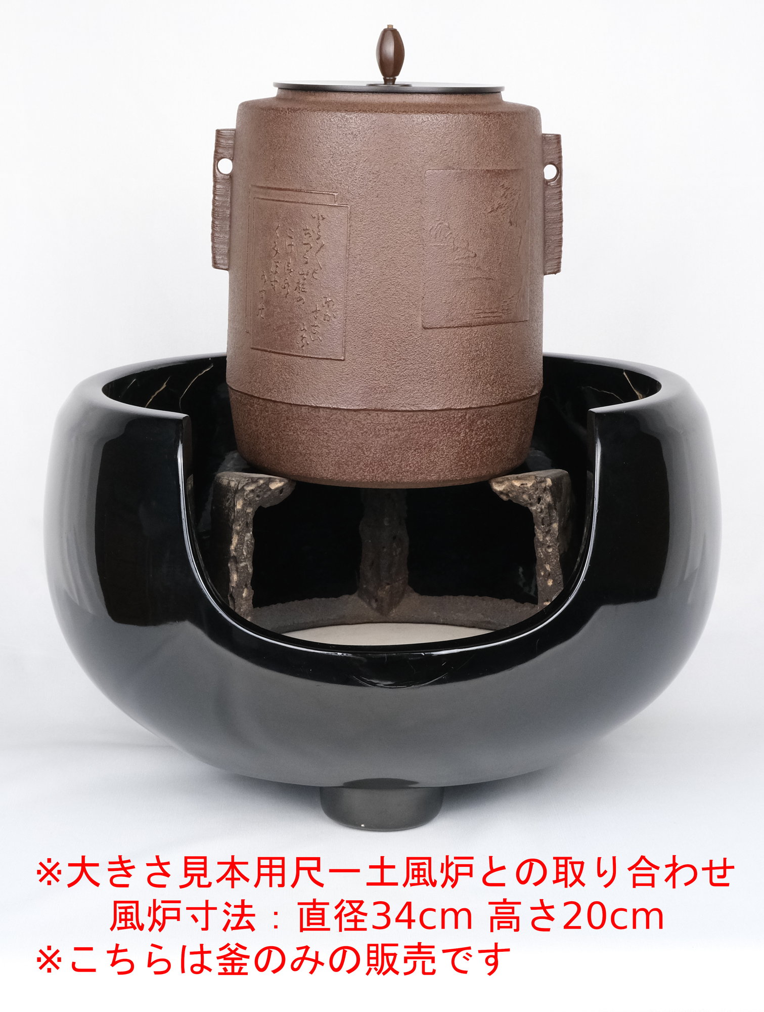 栗山園オンライン通販部 / 【出物】 色紙地紋筒釜 佐藤浄清