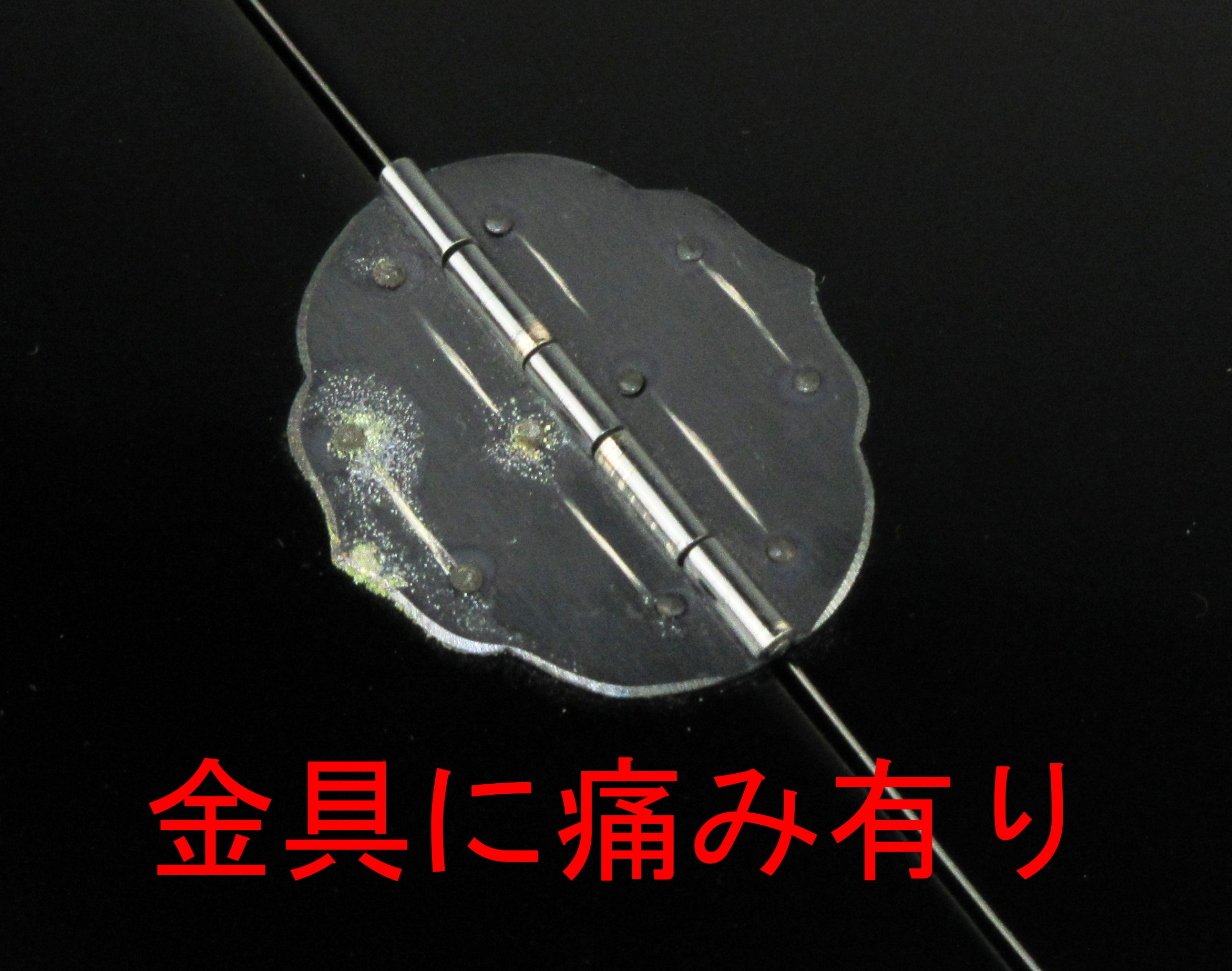 栗山園オンライン通販部 / 【出物】 義山水指