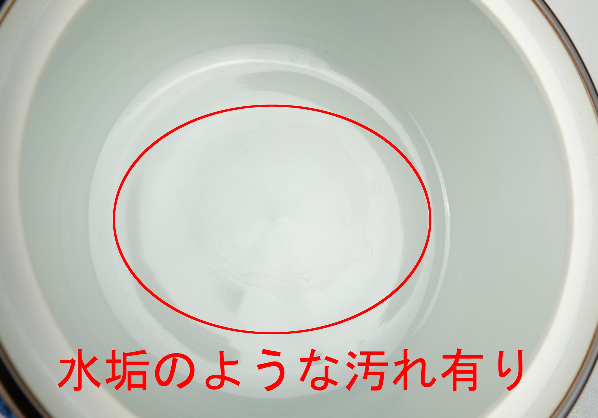 栗山園オンライン通販部 / 【出物】 染付山水水指 玉堂窯
