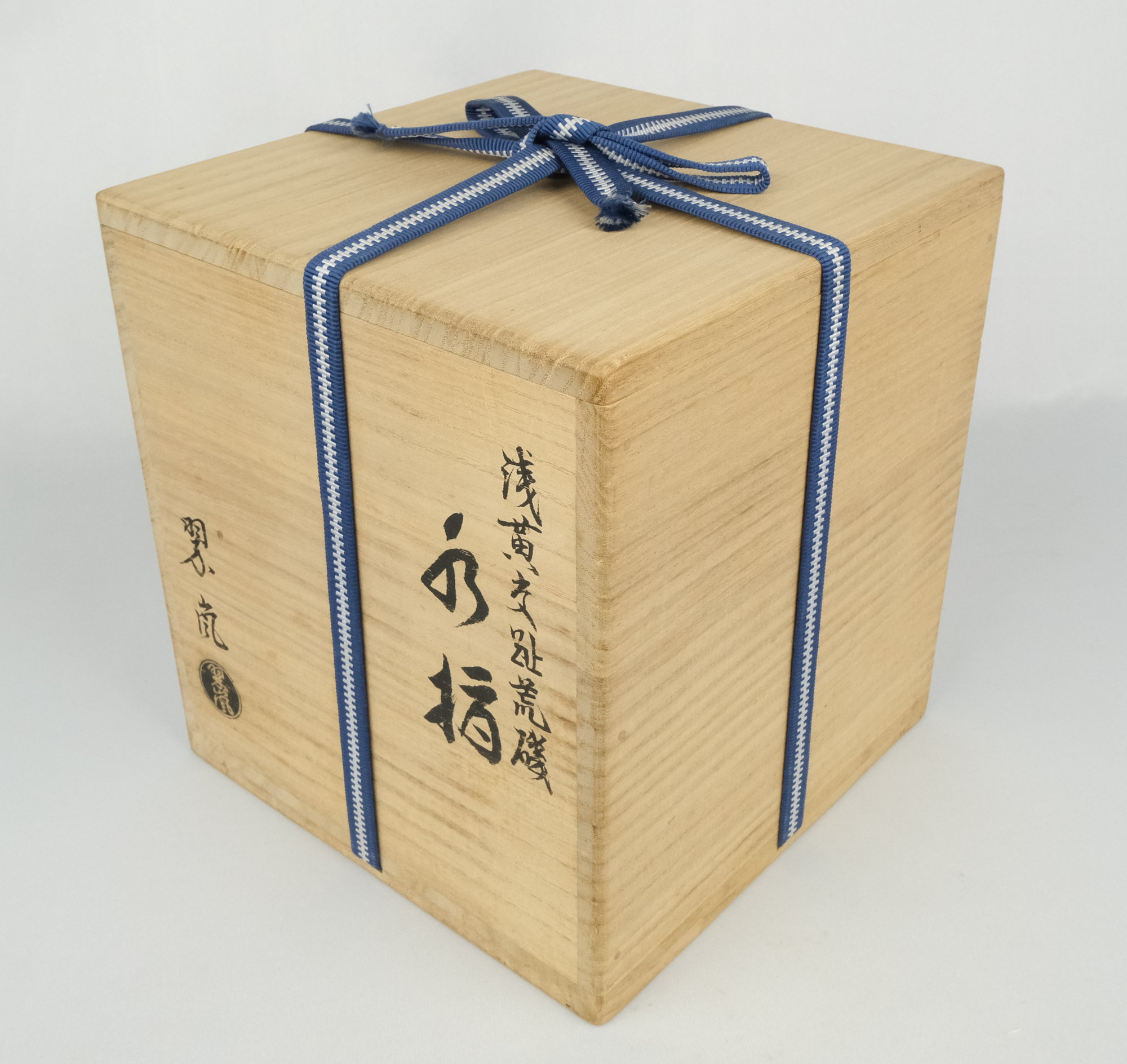 栗山園オンライン通販部 / 【出物】 浅黄交趾荒磯水指 中村翠嵐