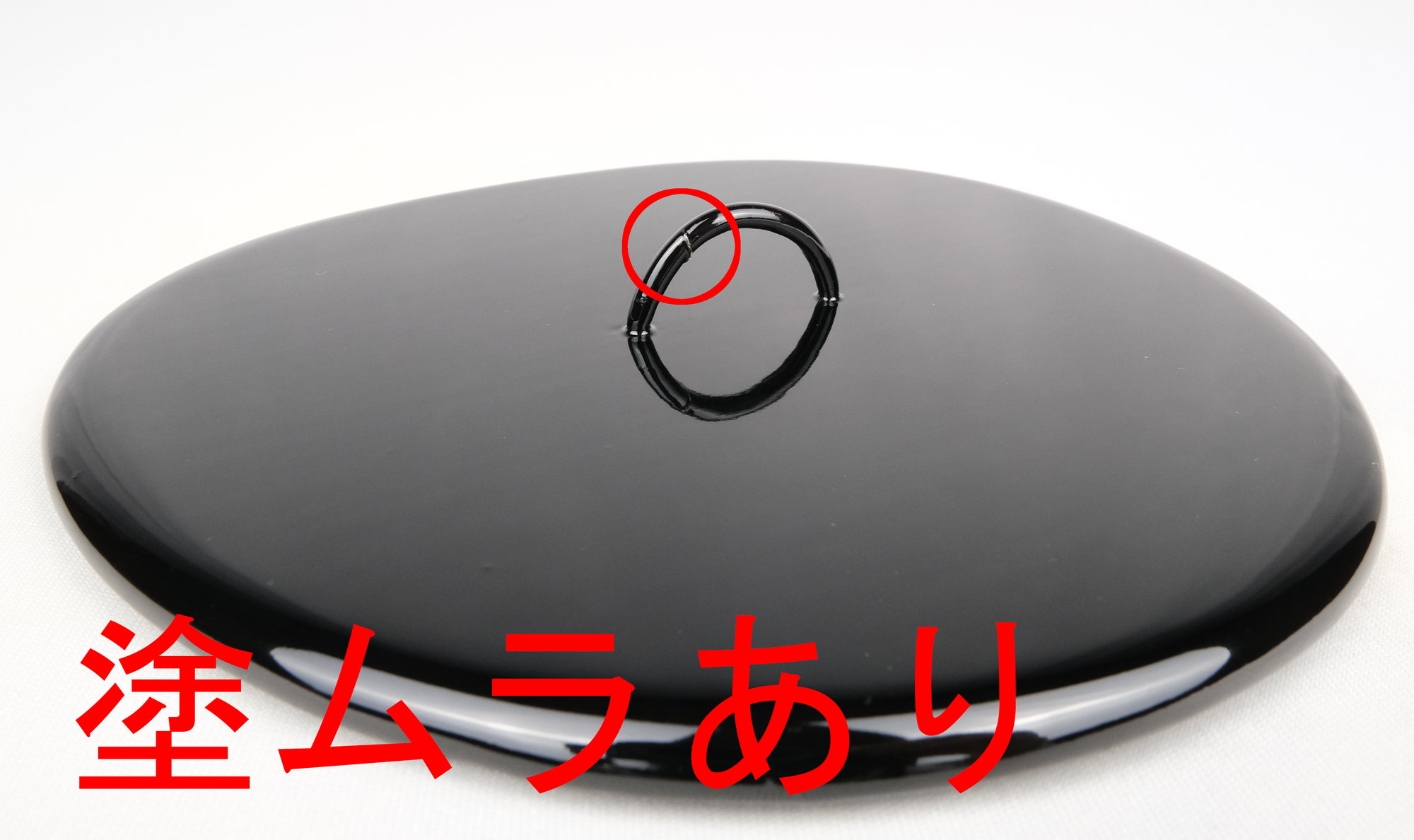 栗山園オンライン通販部 / 【出物】 高取耳付水指 14代亀井味楽 栗山園オンライン通販部 / 【出物】 高取耳付水指 14代亀井味楽