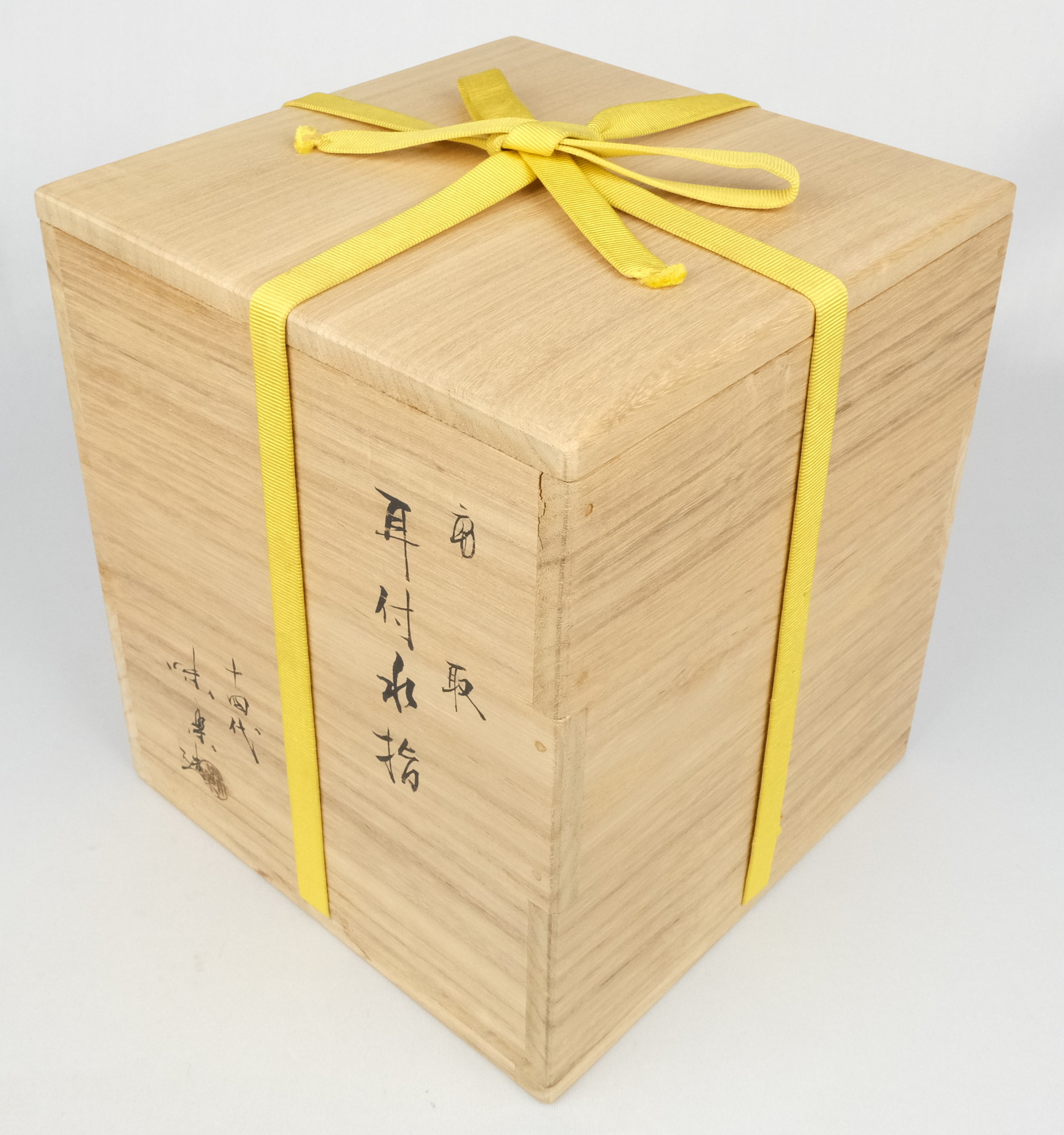 Yahoo!オークション -「亀井味楽」(水指) (茶道具)の落札相場