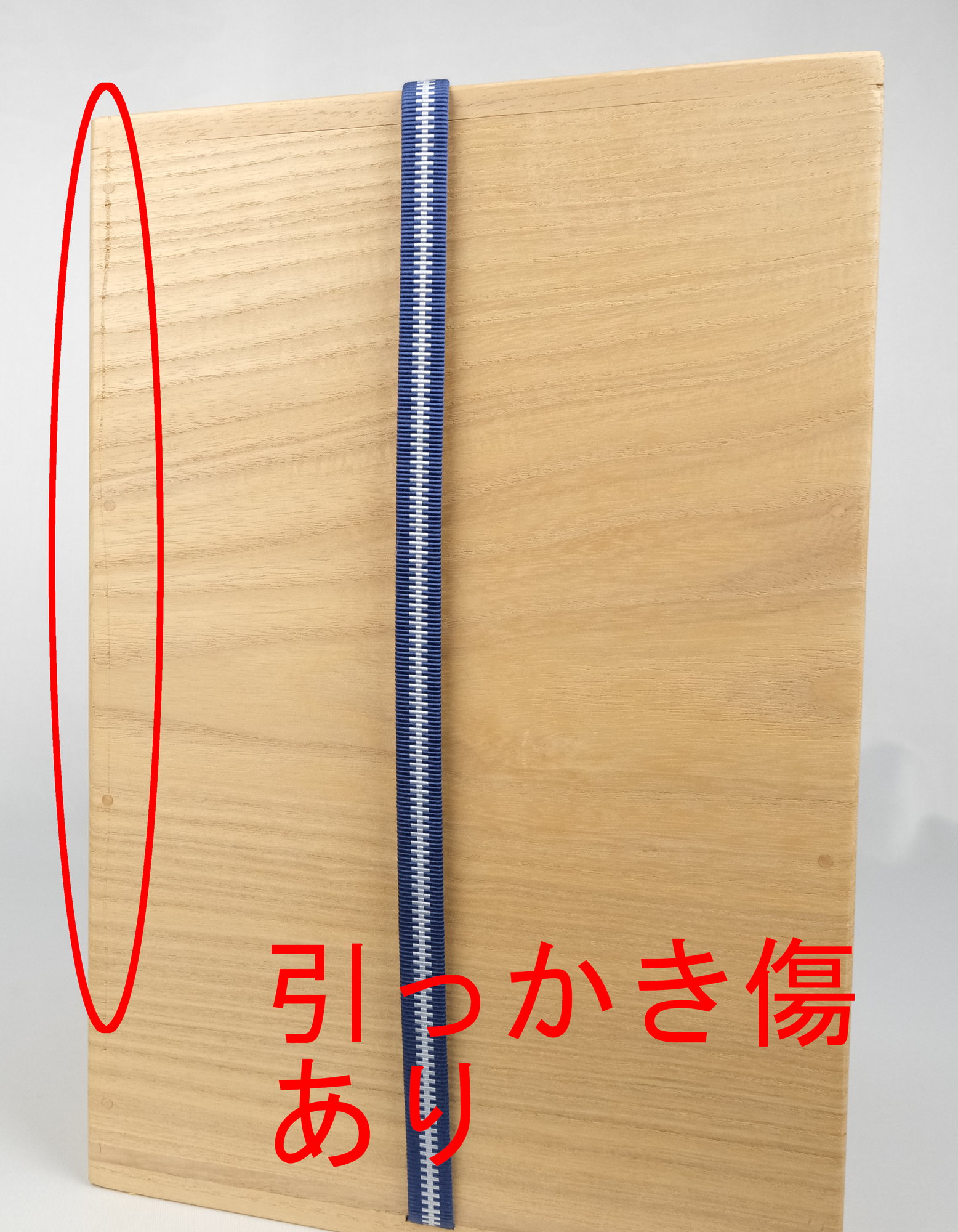 栗山園オンライン通販部 / 【出物】 紺紫交趾切紙草花水指 中村翠嵐