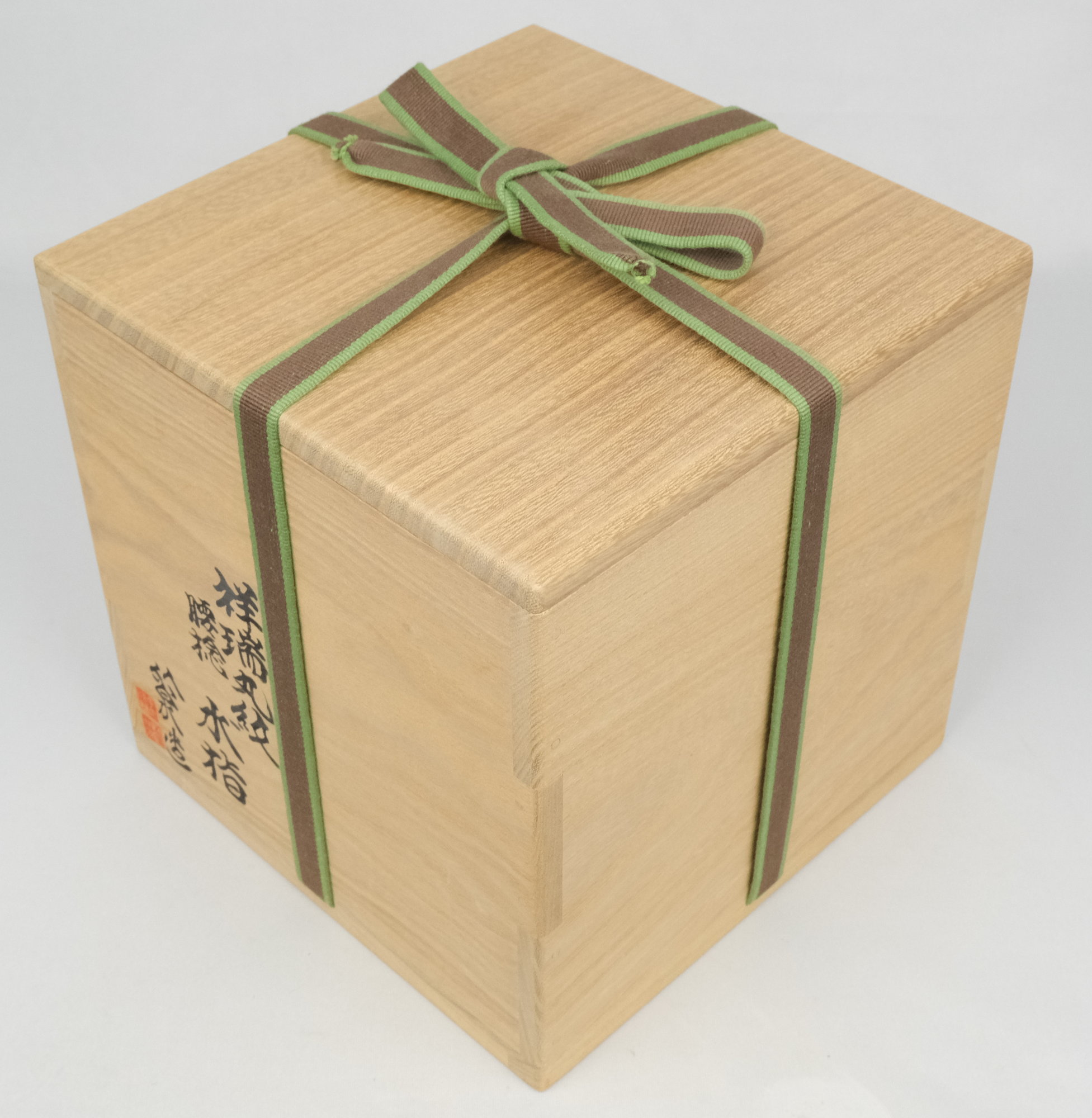 栗山園オンライン通販部 / 【出物】 祥瑞丸紋腰捻水指 5代三浦竹泉