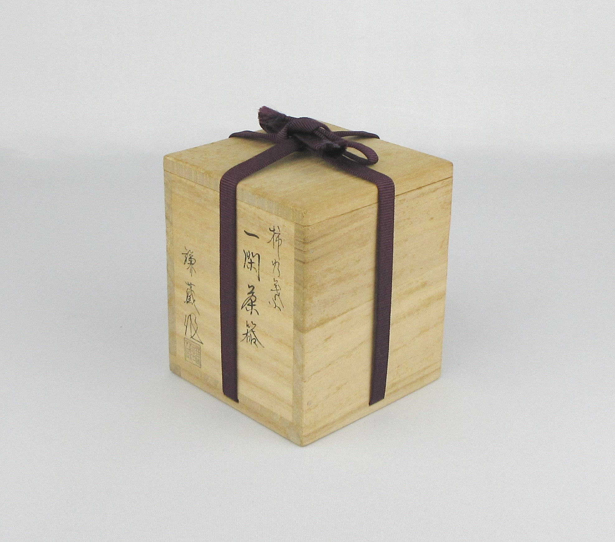 漢の柿べたの茶壺